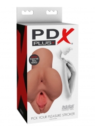 Кофейный мастурбатор Pick Your Pleasure Stroker - Pipedream - в Хабаровске купить с доставкой