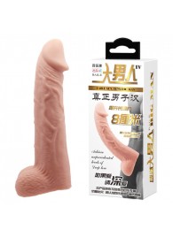 Телесная реалистичная насадка-удлинитель на пенис - 21 см. - Baile - в Хабаровске купить с доставкой