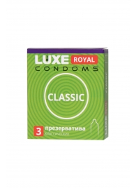 Гладкие презервативы LUXE Royal Classic - 3 шт. - Luxe - купить с доставкой в Хабаровске