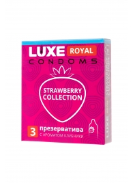 Презервативы с ароматом клубники LUXE Royal Strawberry Collection - 3 шт. - Luxe - купить с доставкой в Хабаровске