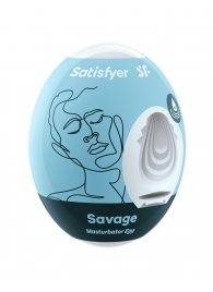 Мастурбатор-яйцо Satisfyer Savage Mini Masturbator - Satisfyer - в Хабаровске купить с доставкой