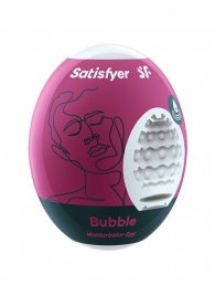 Мастурбатор-яйцо Satisfyer Bubble Mini Masturbator - Satisfyer - в Хабаровске купить с доставкой