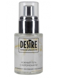 Интимный гель на водной основе с феромонами Desire Molecular Pheromone - 50 мл. - Роспарфюм - купить с доставкой в Хабаровске