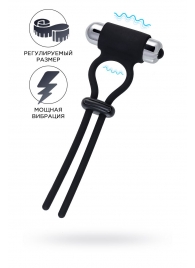 Черное эрекционное лассо на пенис Jat - A-toys - в Хабаровске купить с доставкой