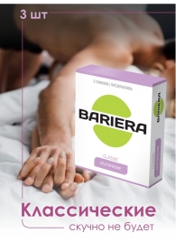 Классические презервативы Bariera Classic - 3 шт. - Bariera - купить с доставкой в Хабаровске