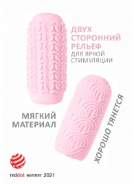 Розовый мастурбатор Marshmallow Maxi Candy - Lola Games - в Хабаровске купить с доставкой