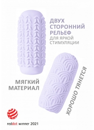 Сиреневый мастурбатор Marshmallow Maxi Candy - Lola Games - в Хабаровске купить с доставкой