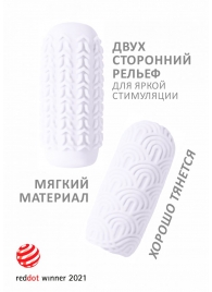 Белый мастурбатор Marshmallow Maxi Candy - Lola Games - в Хабаровске купить с доставкой