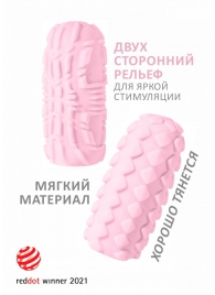 Розовый мастурбатор Marshmallow Maxi Fruity - Lola Games - в Хабаровске купить с доставкой