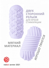 Сиреневый мастурбатор Marshmallow Maxi Honey - Lola Games - в Хабаровске купить с доставкой