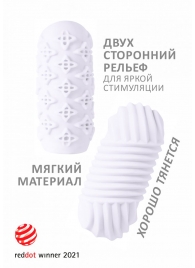 Белый мастурбатор Marshmallow Maxi Honey - Lola Games - в Хабаровске купить с доставкой