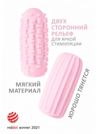 Розовый мастурбатор Marshmallow Maxi Syrupy - Lola Games - в Хабаровске купить с доставкой