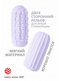 Сиреневый мастурбатор Marshmallow Maxi Syrupy - Lola Games - в Хабаровске купить с доставкой