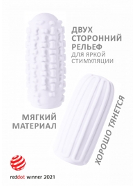 Белый мастурбатор Marshmallow Maxi Syrupy - Lola Games - в Хабаровске купить с доставкой
