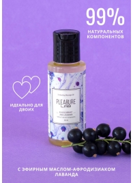 Массажное масло Pleasure Lab Enchanting с ароматом черной смородины и лаванды - 50 мл. - Pleasure Lab - купить с доставкой в Хабаровске