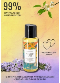 Массажное масло Pleasure Lab Hypnotic с ароматом сандала, нероли и пачули - 50 мл. - Pleasure Lab - купить с доставкой в Хабаровске