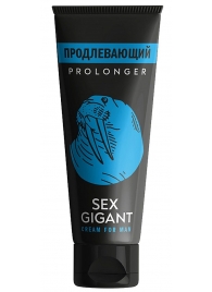 Продлевающий крем для мужчин Sex Gigant - 80 мл. - Миагра - купить с доставкой в Хабаровске
