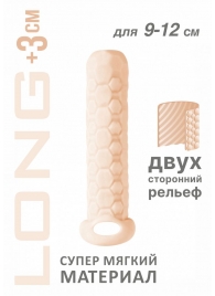 Телесный фаллоудлинитель Homme Long - 13,5 см. - Lola Games - в Хабаровске купить с доставкой