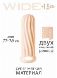 Телесный фаллоудлинитель Homme Wide - 13 см. - Lola Games - в Хабаровске купить с доставкой