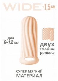Телесный фаллоудлинитель Homme Wide - 11 см. - Lola Games - в Хабаровске купить с доставкой