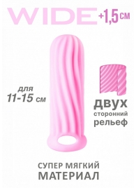 Розовый фаллоудлинитель Homme Wide - 13 см. - Lola Games - в Хабаровске купить с доставкой