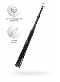 Черный флоггер Anonymo - 64 см. - ToyFa - купить с доставкой в Хабаровске