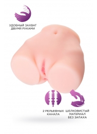 Мастурбатор-полуторс Brigitte - ToyFa - в Хабаровске купить с доставкой
