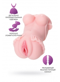 Мастурбатор-вагина Little Flower - ToyFa - в Хабаровске купить с доставкой