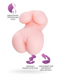 Мастурбатор-вагина Babycakes - ToyFa - в Хабаровске купить с доставкой