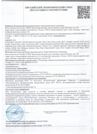 Пищевой концентрат для мужчин BULL RED - 8 капсул - Sitabella - купить с доставкой в Хабаровске