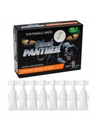 Пищевой концентрат для женщин BLACK PANTER - 8 монодоз (по 1,5 мл.) - Sitabella - купить с доставкой в Хабаровске