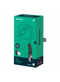 Черный анальный вибратор Hot Passion с функцией нагрева - Satisfyer - в Хабаровске купить с доставкой