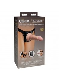 Страпон с телесной насадкой на присоске Beginner s Silicone Body Dock Kit - 14 см. - Pipedream - купить с доставкой в Хабаровске