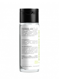 Гипоаллергенный интимный гель Hypoallergenic Glide - 200 мл. - Миагра - купить с доставкой в Хабаровске