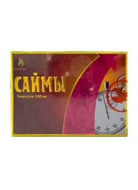 БАД для мужчин  Саймы  - 1 капсула (500 мг.) - Вселенная здоровья - купить с доставкой в Хабаровске