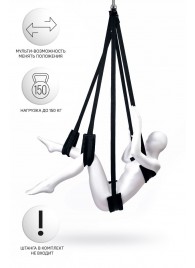 Черные секс-качели Anonymo №0503 - ToyFa - купить с доставкой в Хабаровске