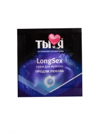 Пролонгирующий крем LongSex в одноразовой упаковке - 1,5 гр. - Биоритм - купить с доставкой в Хабаровске