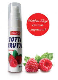 Гель-смазка Tutti-frutti с малиновым вкусом - 30 гр. - Биоритм - купить с доставкой в Хабаровске