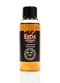 Масло массажное Eros tasty с ароматом шоколада - 50 мл. - Биоритм - купить с доставкой в Хабаровске