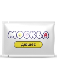 Универсальная смазка с ароматом дюшеса  Москва Вкусная  - 10 мл. - Москва - купить с доставкой в Хабаровске
