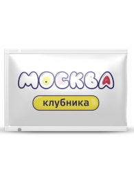 Универсальная смазка с ароматом клубники  Москва Вкусная  - 10 мл. - Москва - купить с доставкой в Хабаровске