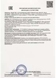 Возбудитель мгновенного действия Silver Fox - 30 мл. - Миагра - купить с доставкой в Хабаровске