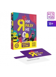Игра для компании  Я ни разу не - Сима-Ленд - купить с доставкой в Хабаровске