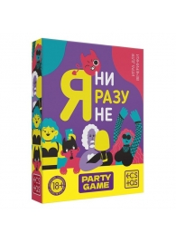 Игра для компании  Я ни разу не - Сима-Ленд - купить с доставкой в Хабаровске
