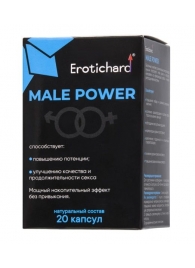Капсулы для мужчин Erotichard male power - 20 капсул (0,370 гр.) - Erotic Hard - купить с доставкой в Хабаровске