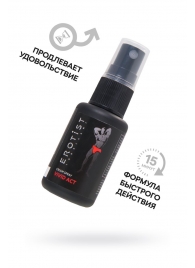 Возбуждающий крем-спрей для мужчин Erotist Vivid Act - 30 мл. - Erotist Lubricants - купить с доставкой в Хабаровске