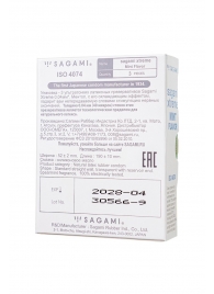 Презервативы Sagami Xtreme Mint с ароматом мяты - 3 шт. - Sagami - купить с доставкой в Хабаровске