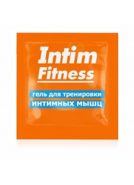 Саше геля для тренировки интимных мышц Intim Fitness - 4 гр. - Биоритм - купить с доставкой в Хабаровске