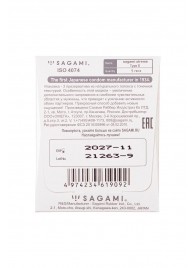 Презерватив Sagami Xtreme Type-E с точками - 1 шт. - Sagami - купить с доставкой в Хабаровске