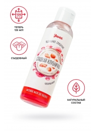 Съедобное массажное масло Yovee «Сладкая клубничка» со вкусом клубничного йогурта - 125 мл. - ToyFa - купить с доставкой в Хабаровске
